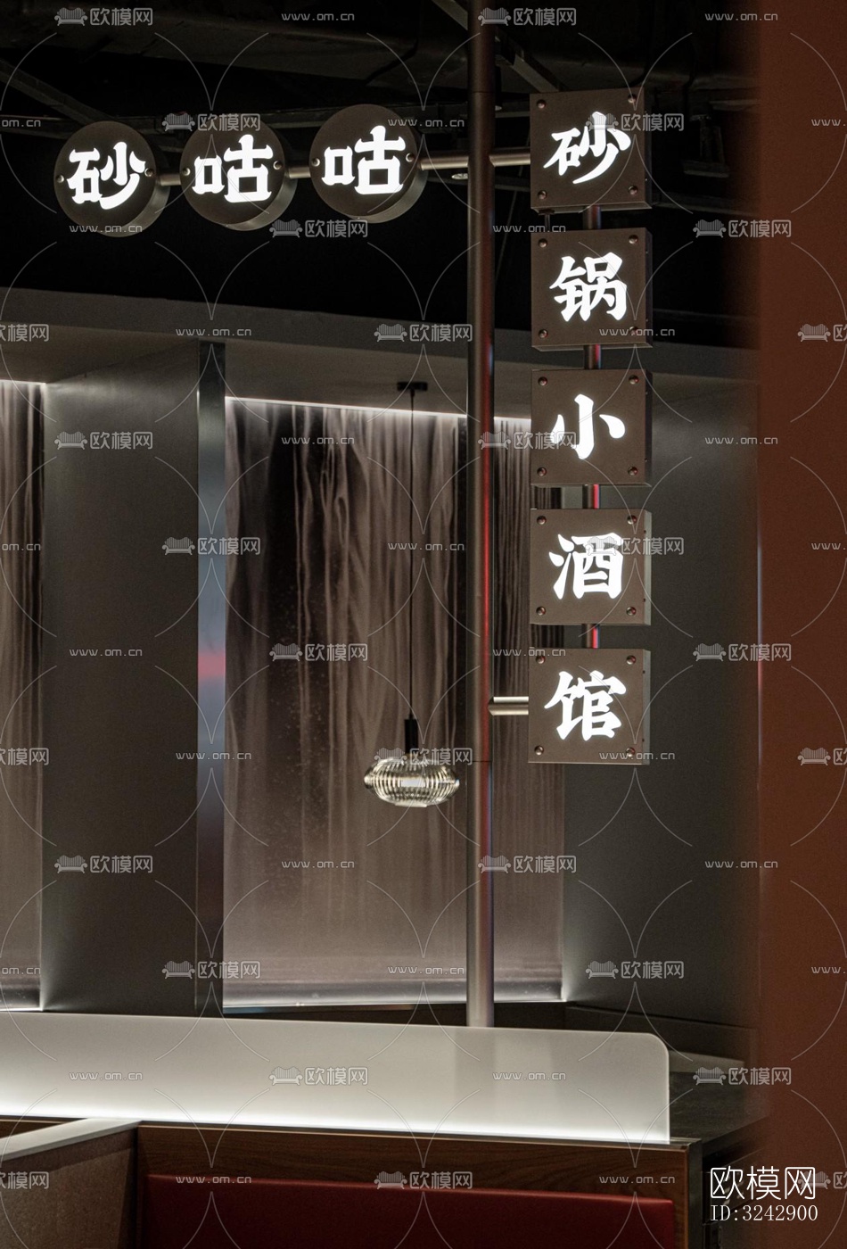 现代中餐厅效果图下载（渲染图11）
