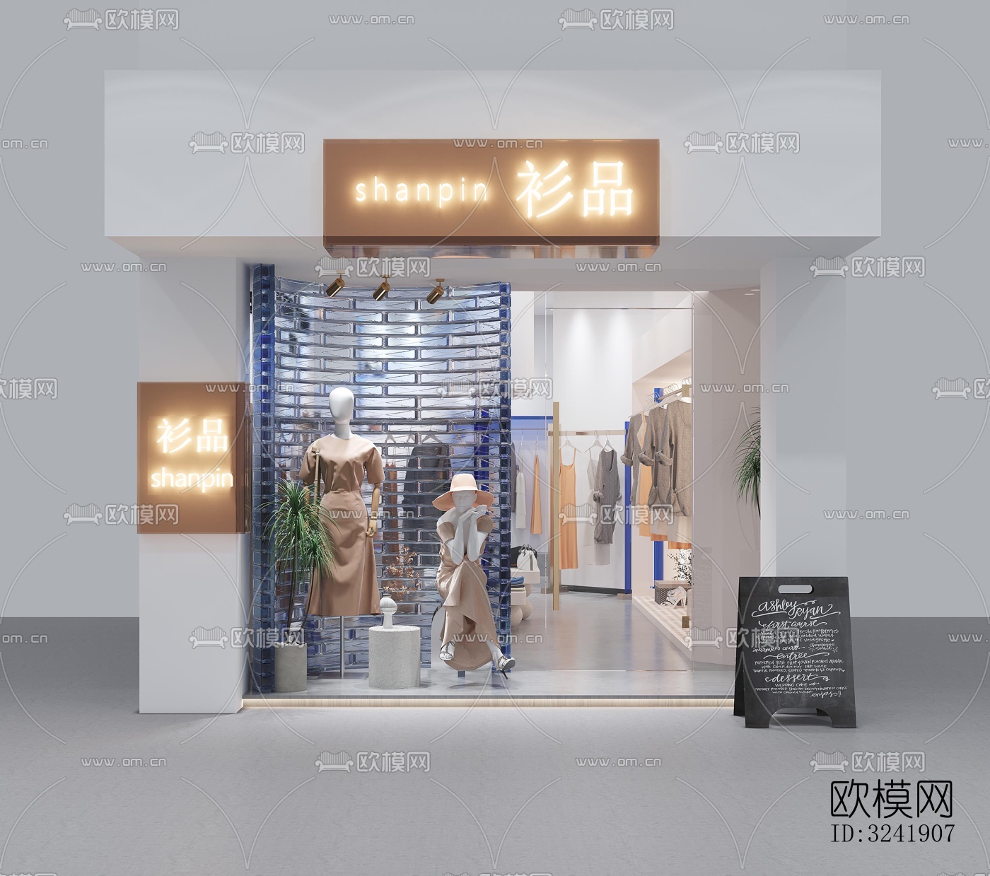 现代零售店铺效果图下载（渲染图4）