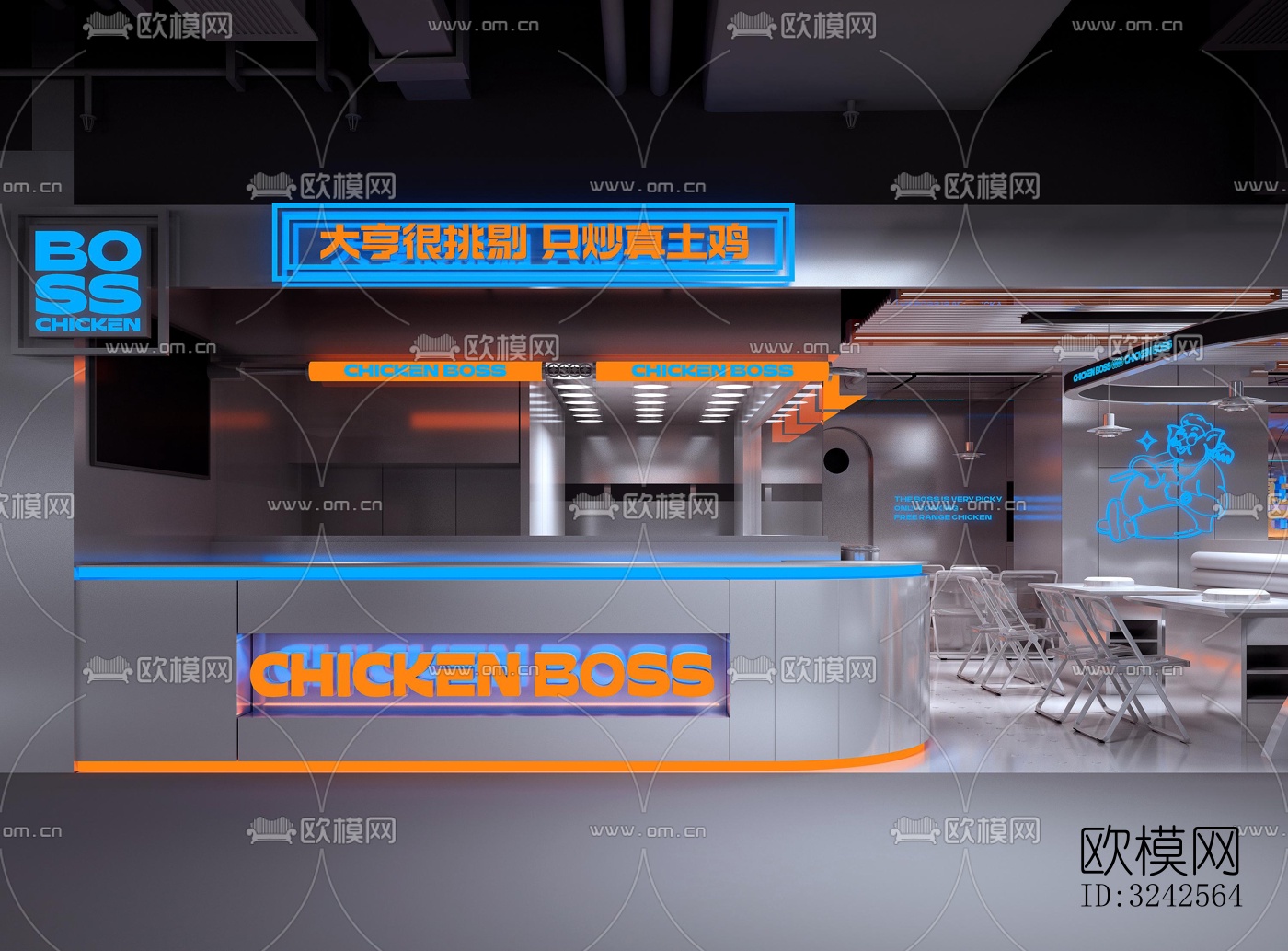工业风中餐厅效果图下载（渲染图9）