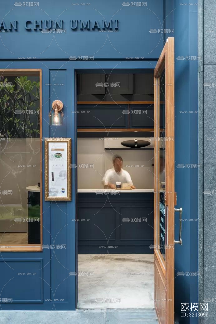 现代咖啡奶茶效果图下载（渲染图2）