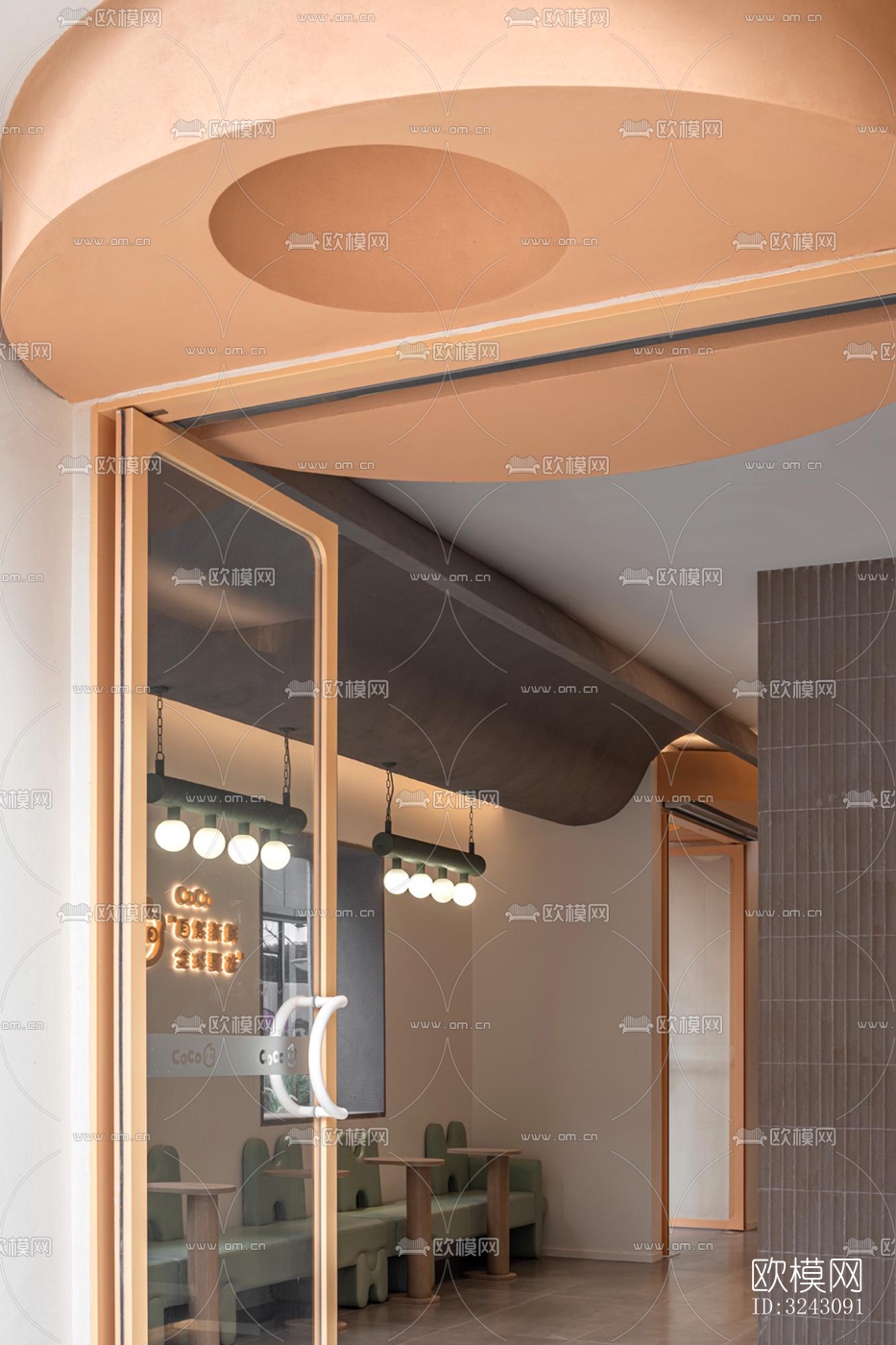 现代咖啡奶茶效果图下载（渲染图4）