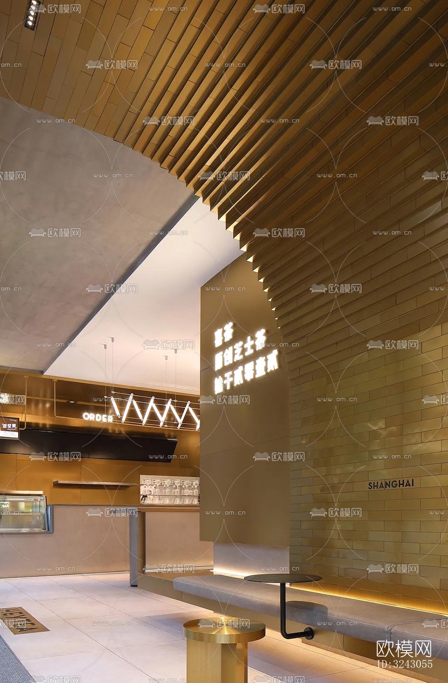 现代咖啡奶茶效果图下载（渲染图17）