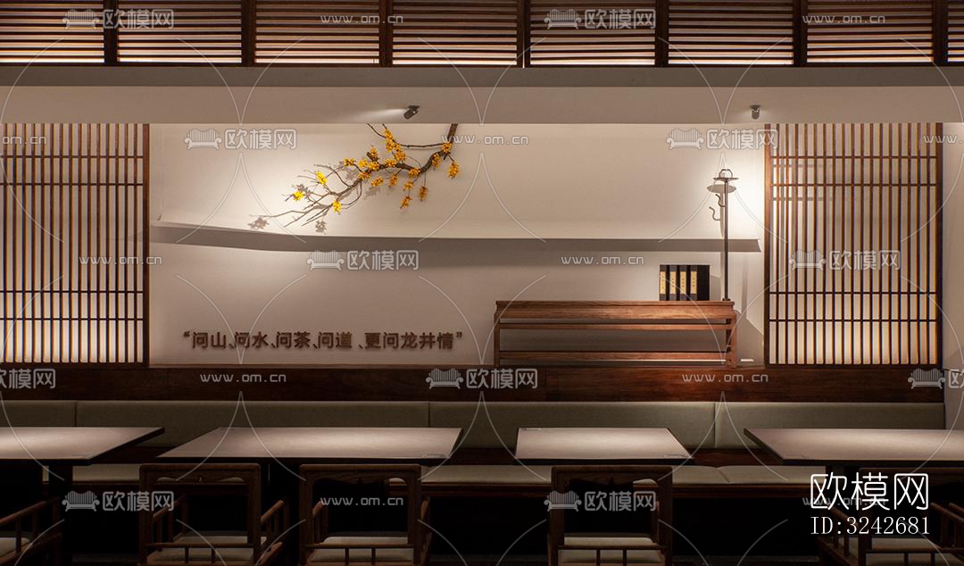 新中式中餐厅效果图下载（渲染图6）