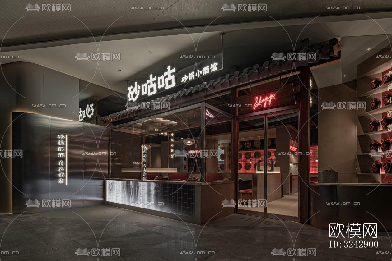 现代中餐厅效果图下载（渲染图2）