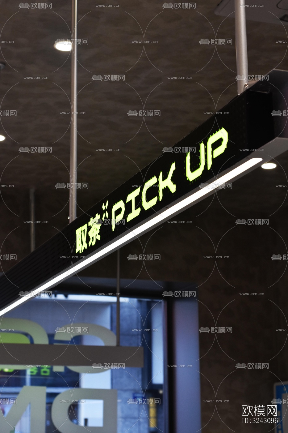 现代咖啡奶茶效果图下载（渲染图3）