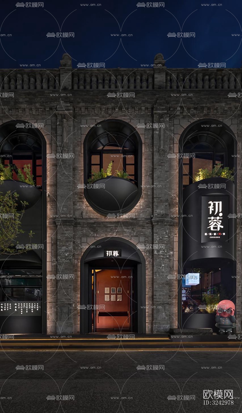 现代中餐厅效果图下载（渲染图1）