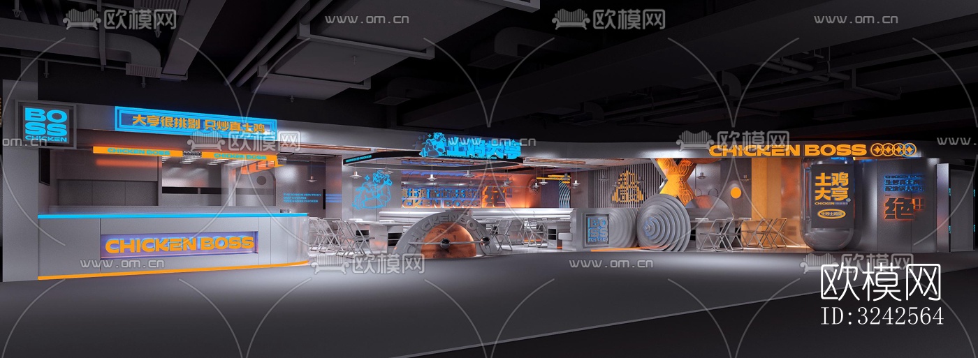 工业风中餐厅效果图下载（渲染图11）