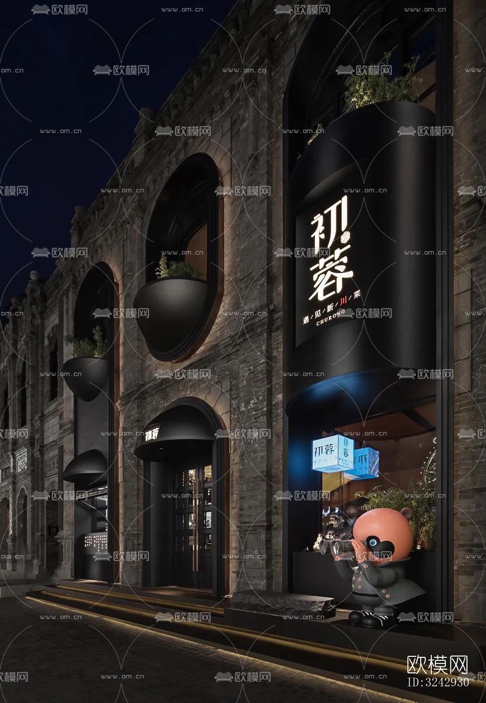 现代中餐厅效果图下载（渲染图8）