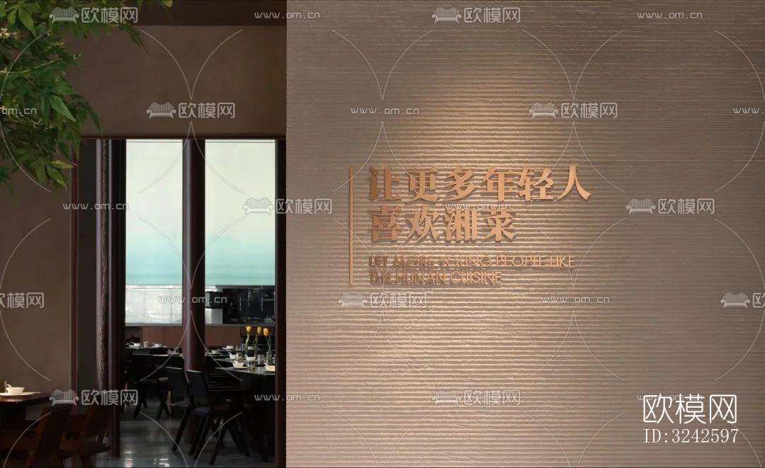 新中式中餐厅效果图下载（渲染图13）