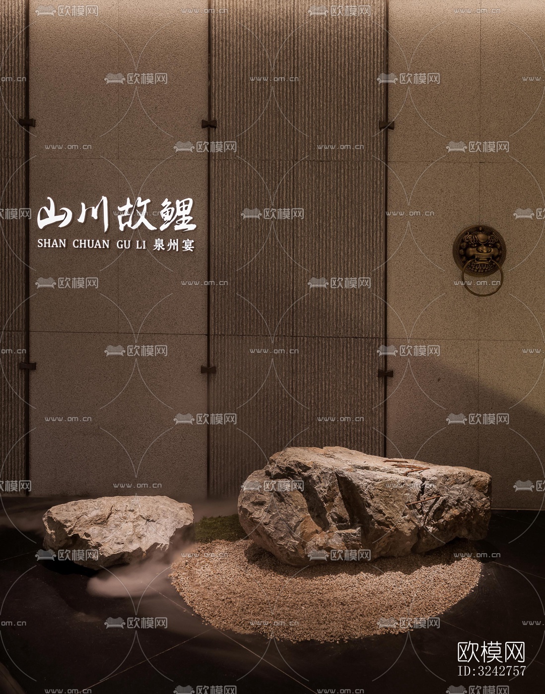 新中式中餐厅效果图下载（渲染图10）