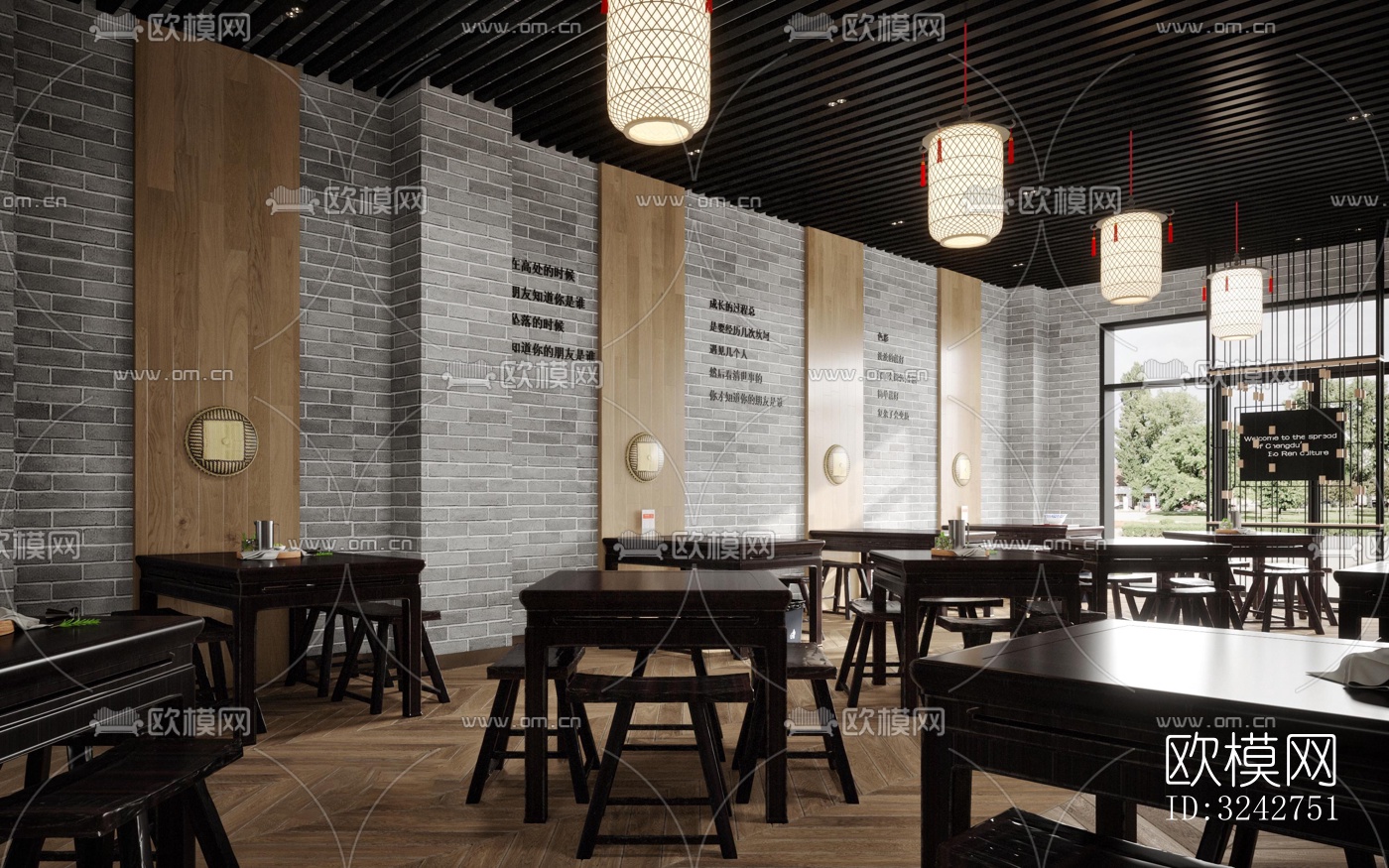 新中式中餐厅效果图下载（渲染图1）