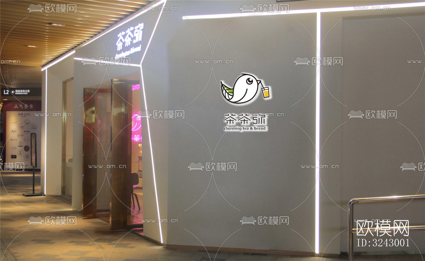 北欧咖啡奶茶效果图下载（渲染图2）