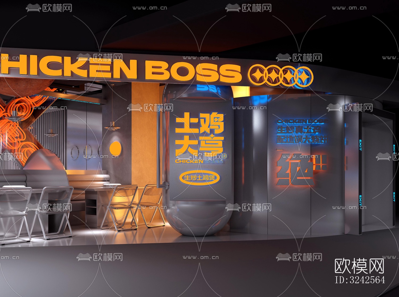 工业风中餐厅效果图下载（渲染图8）