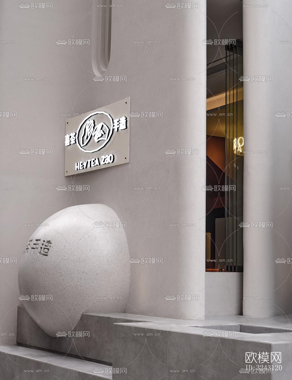 现代咖啡奶茶效果图下载（渲染图1）