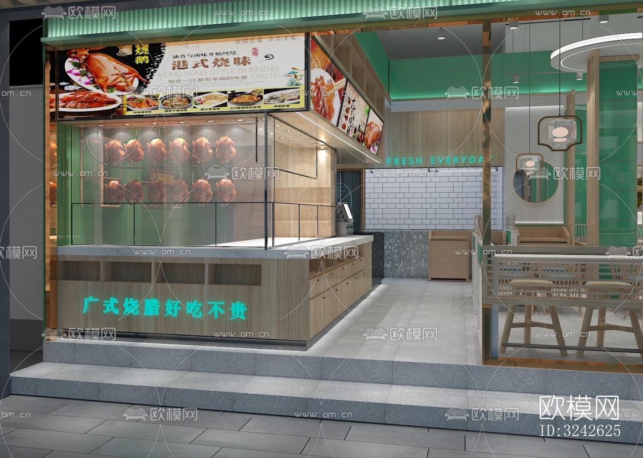 新中式中餐厅效果图下载（渲染图4）