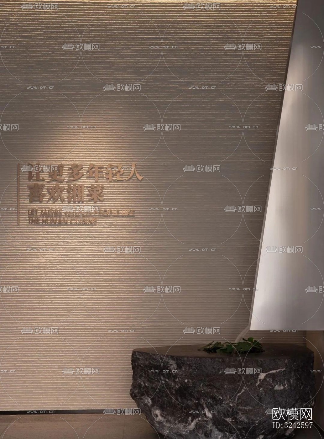 新中式中餐厅效果图下载（渲染图12）