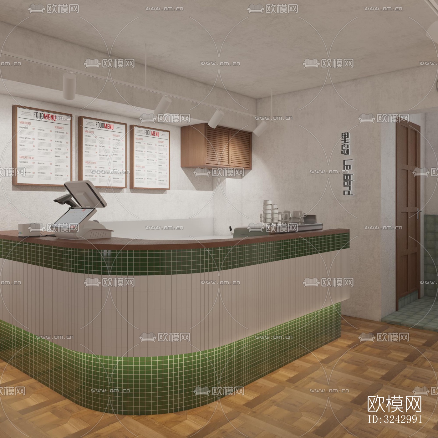 侘寂咖啡奶茶效果图下载（渲染图5）