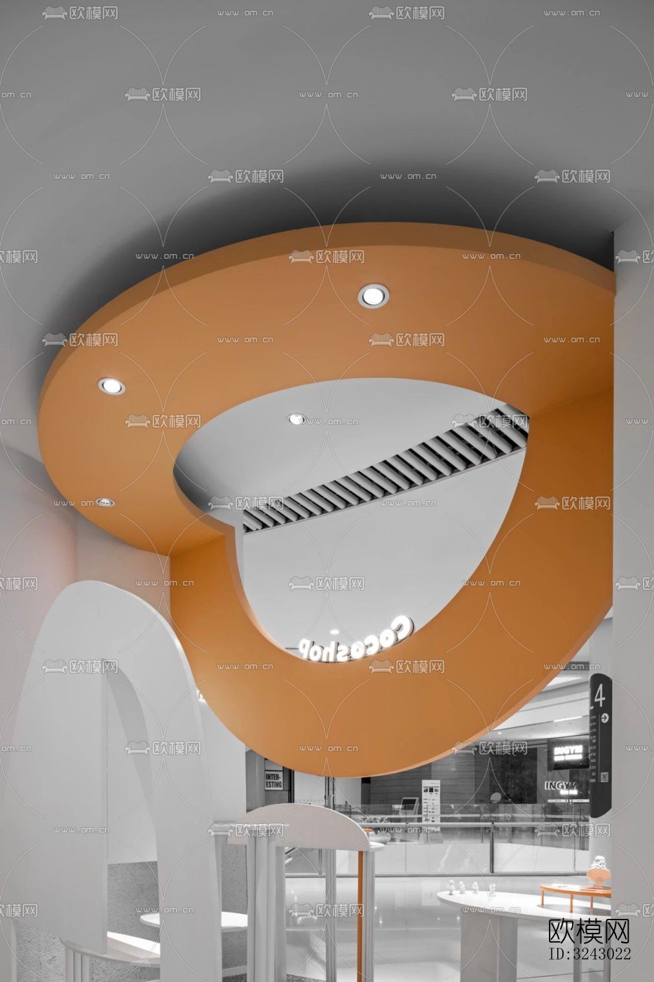 现代咖啡奶茶效果图下载（渲染图7）