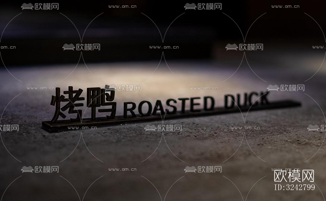 新中式中餐厅效果图下载（渲染图5）