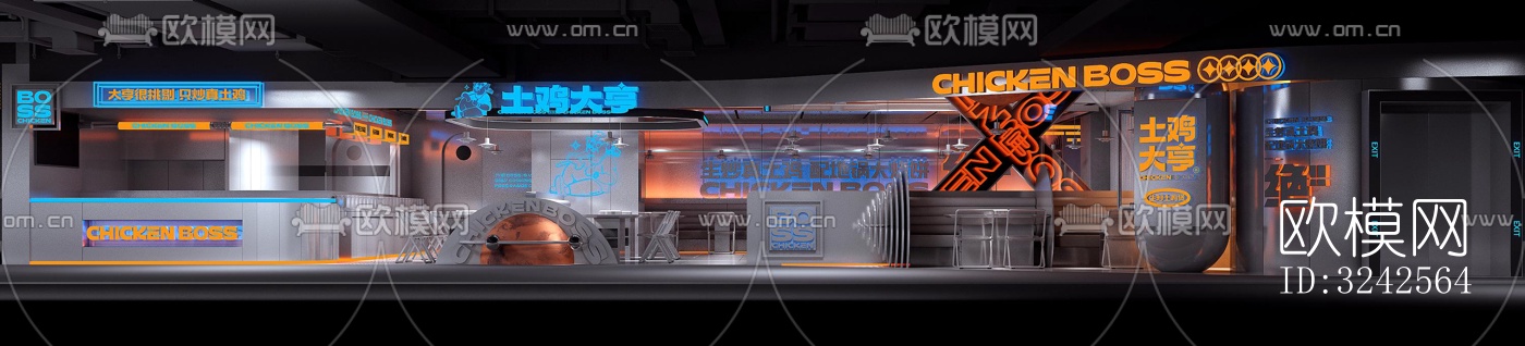 工业风中餐厅效果图下载（渲染图1）