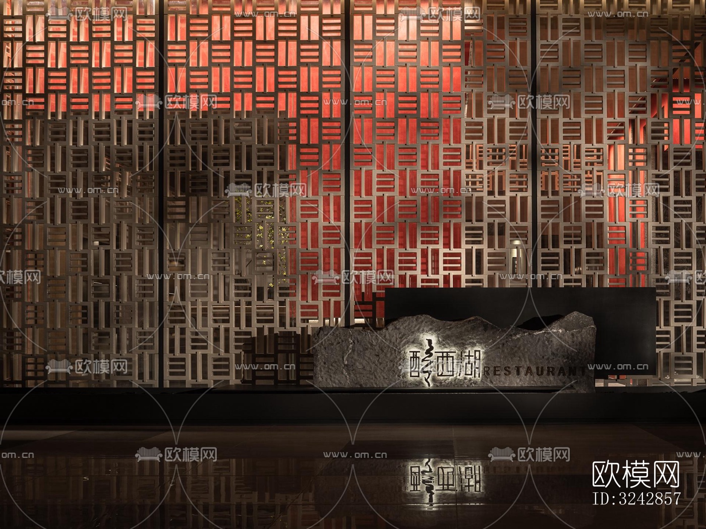 新中式中餐厅效果图下载（渲染图5）