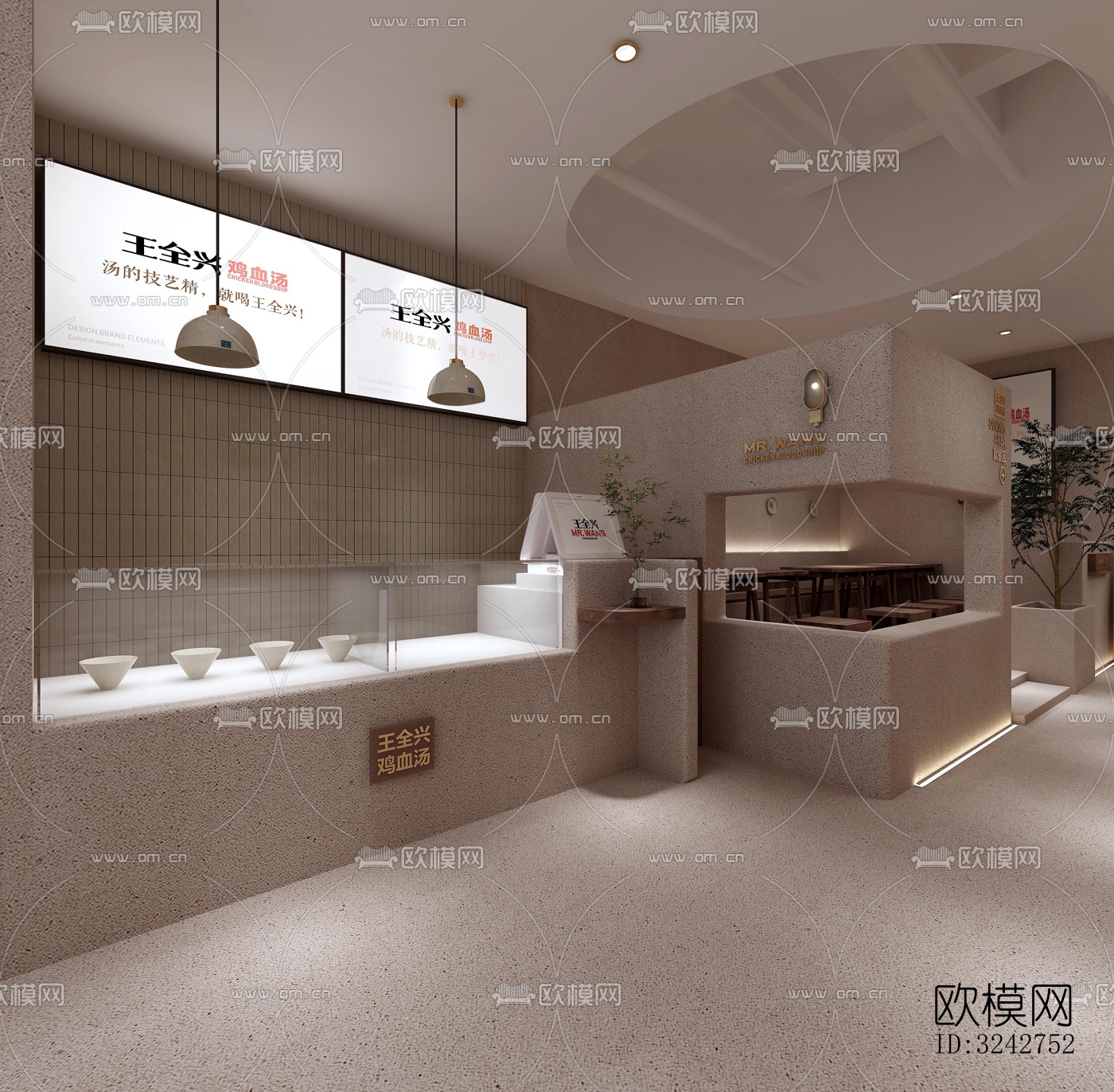 新中式中餐厅效果图下载（渲染图8）