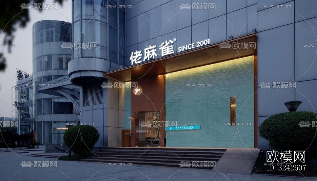 新中式中餐厅效果图下载（渲染图10）