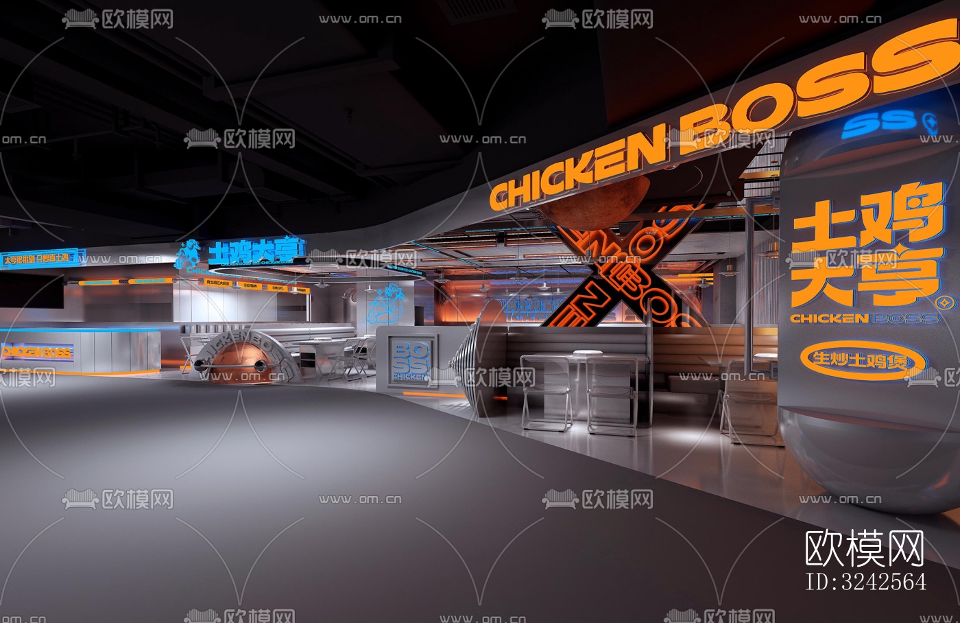 工业风中餐厅效果图下载（渲染图12）