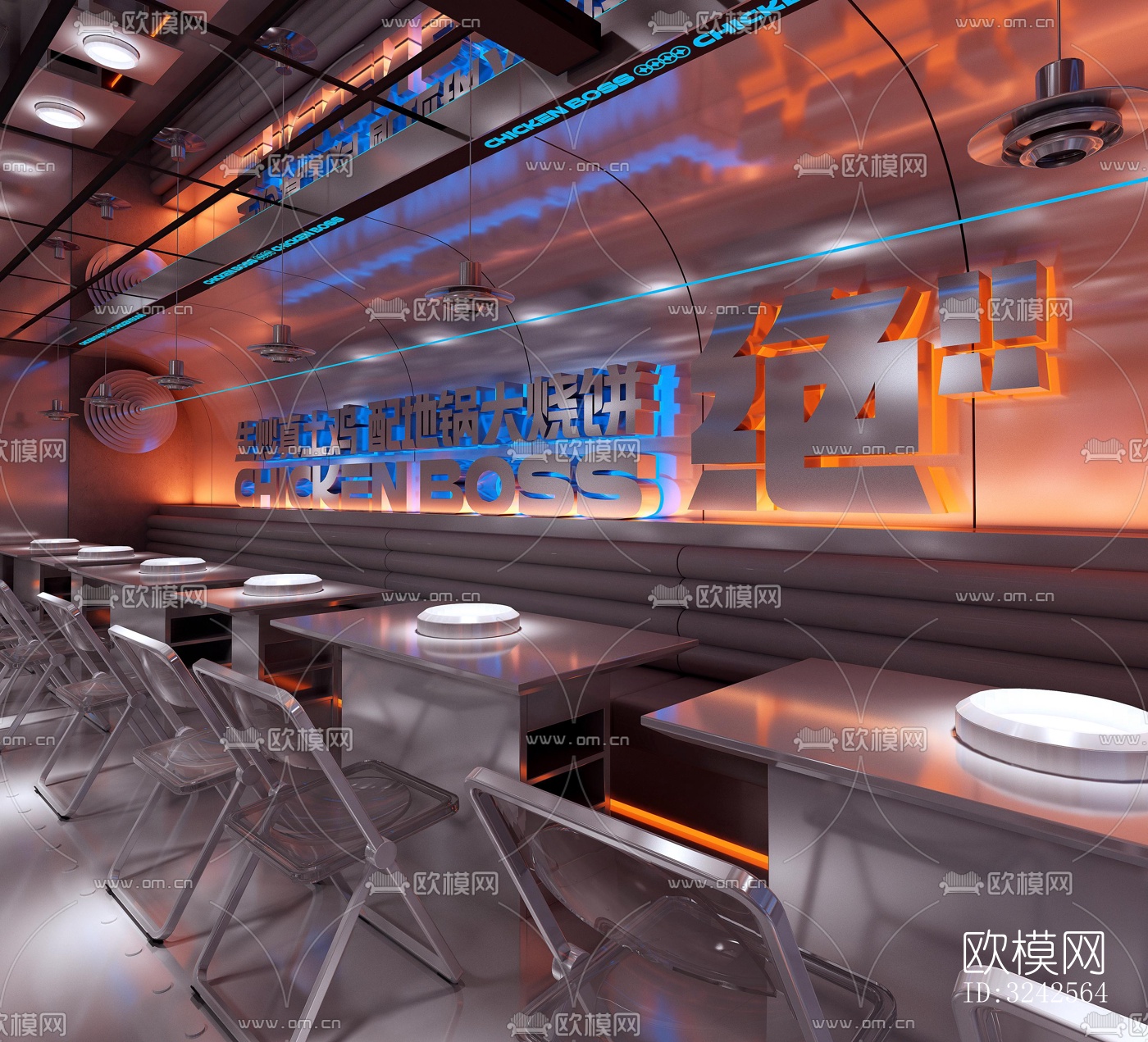 工业风中餐厅效果图下载（渲染图7）