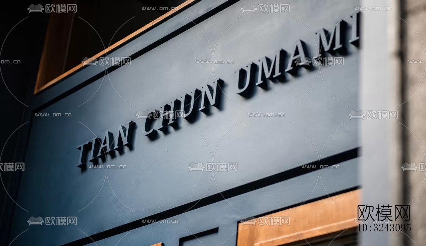 现代咖啡奶茶效果图下载（渲染图6）