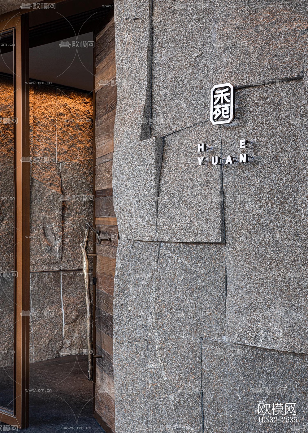 新中式中餐厅效果图下载（渲染图15）