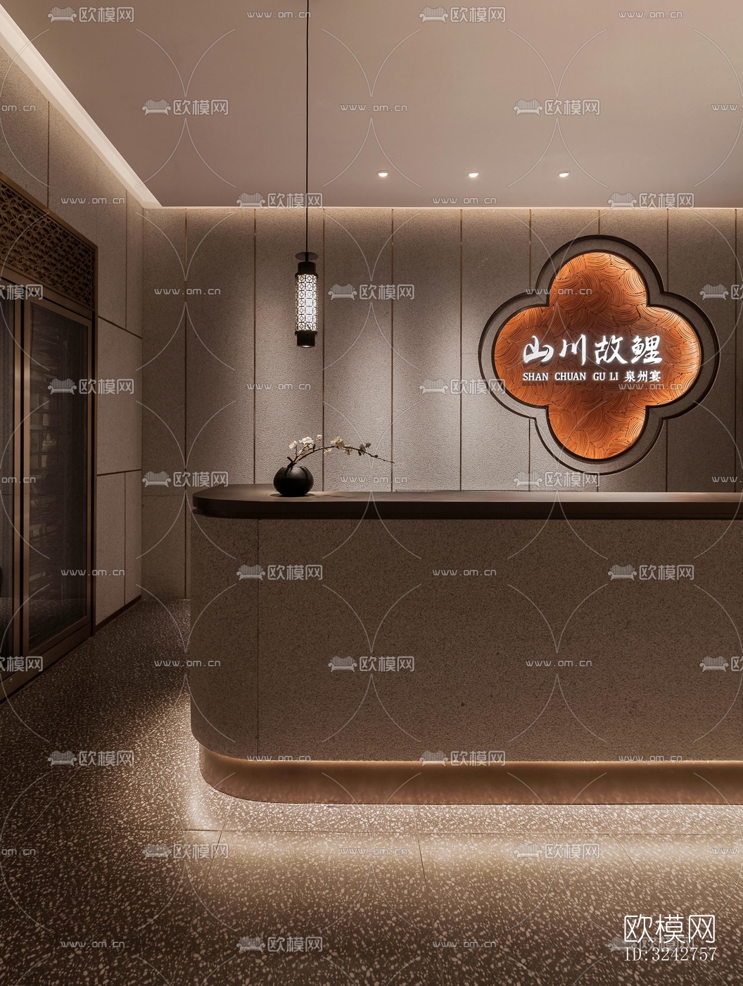 新中式中餐厅效果图下载（渲染图3）