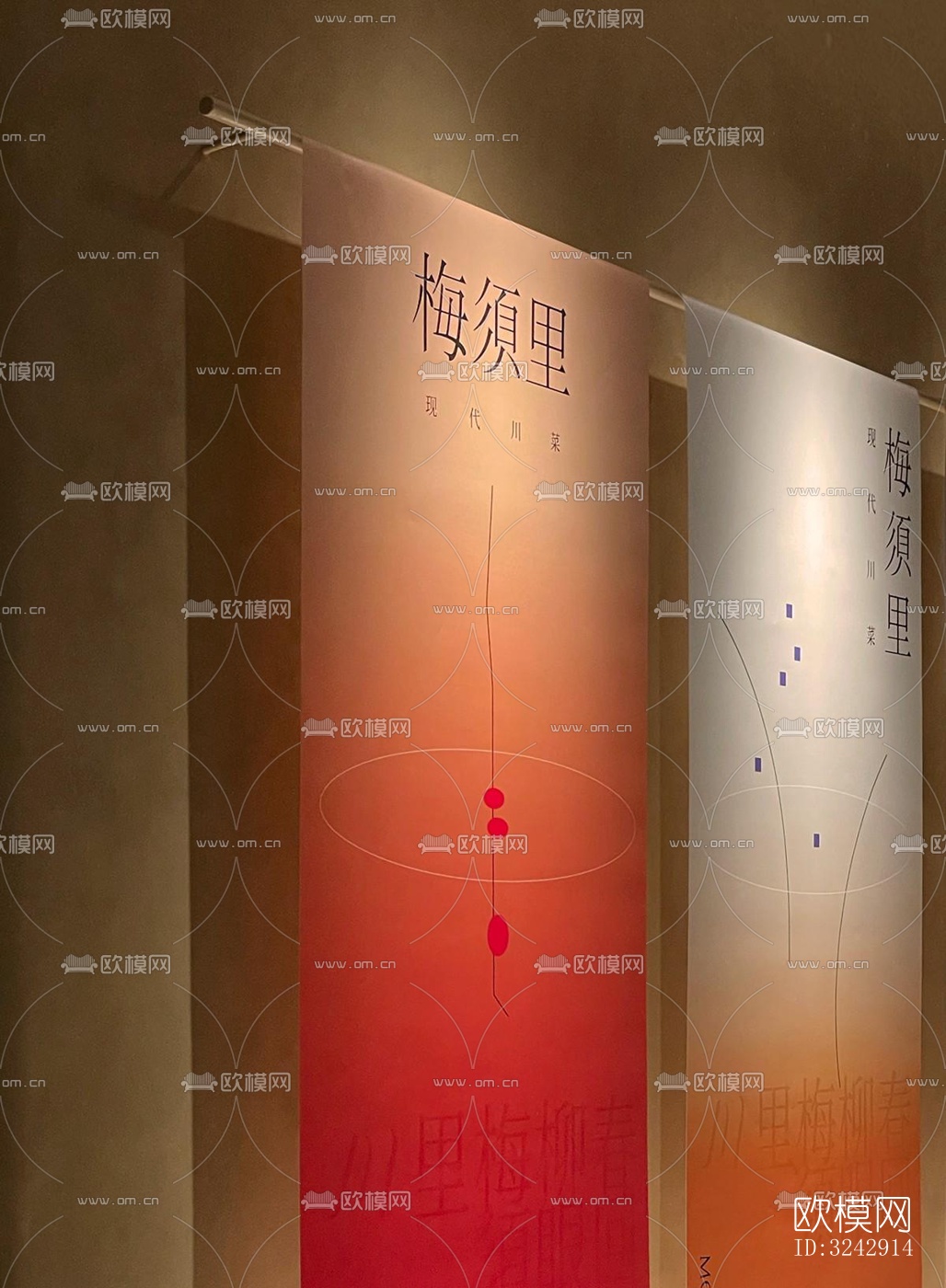 现代中餐厅效果图下载（渲染图8）