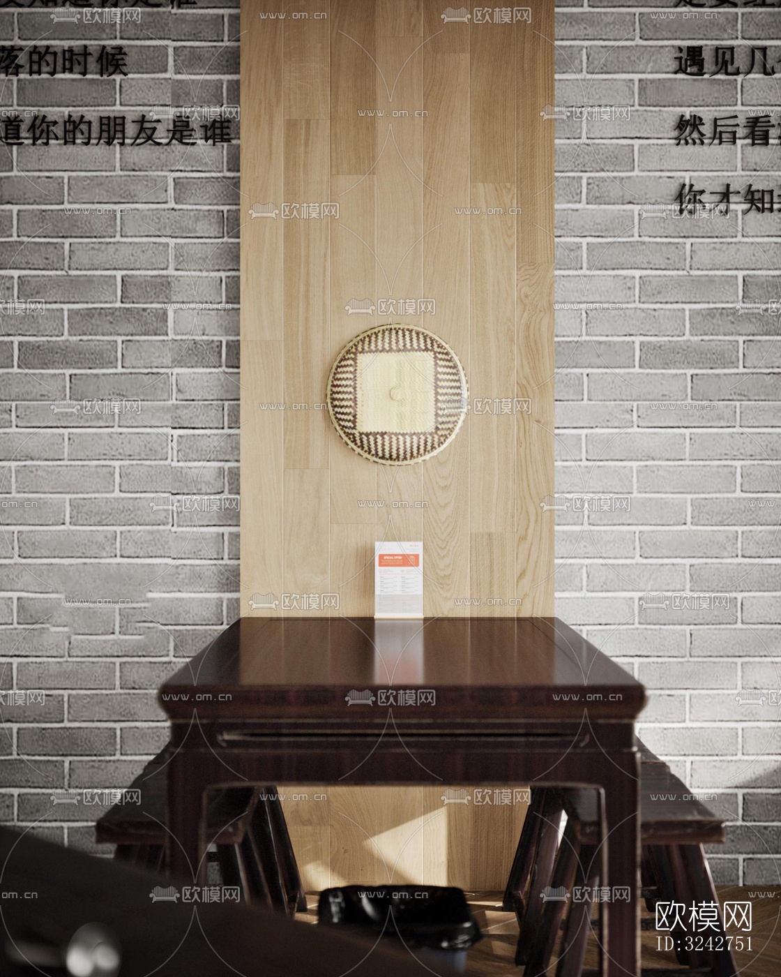 新中式中餐厅效果图下载（渲染图6）