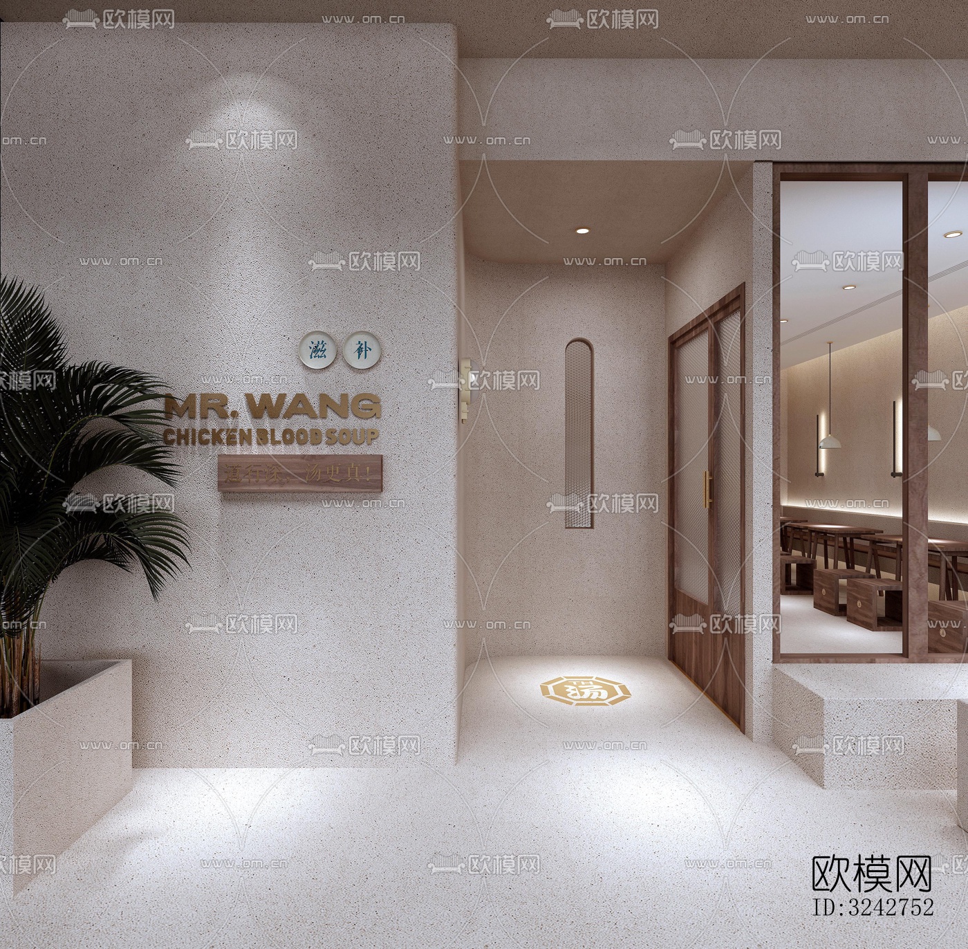 新中式中餐厅效果图下载（渲染图4）