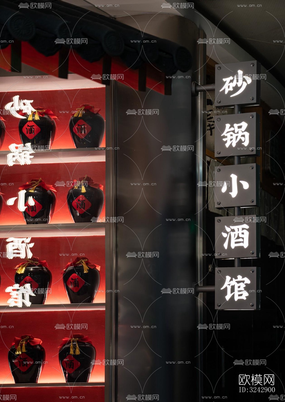 现代中餐厅效果图下载（渲染图4）