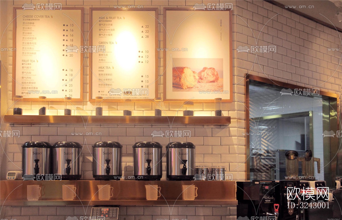 北欧咖啡奶茶效果图下载（渲染图5）