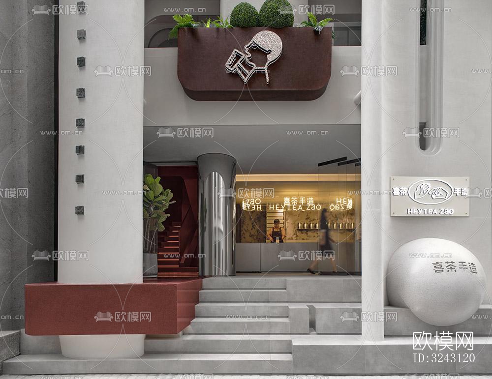 现代咖啡奶茶效果图下载（渲染图14）