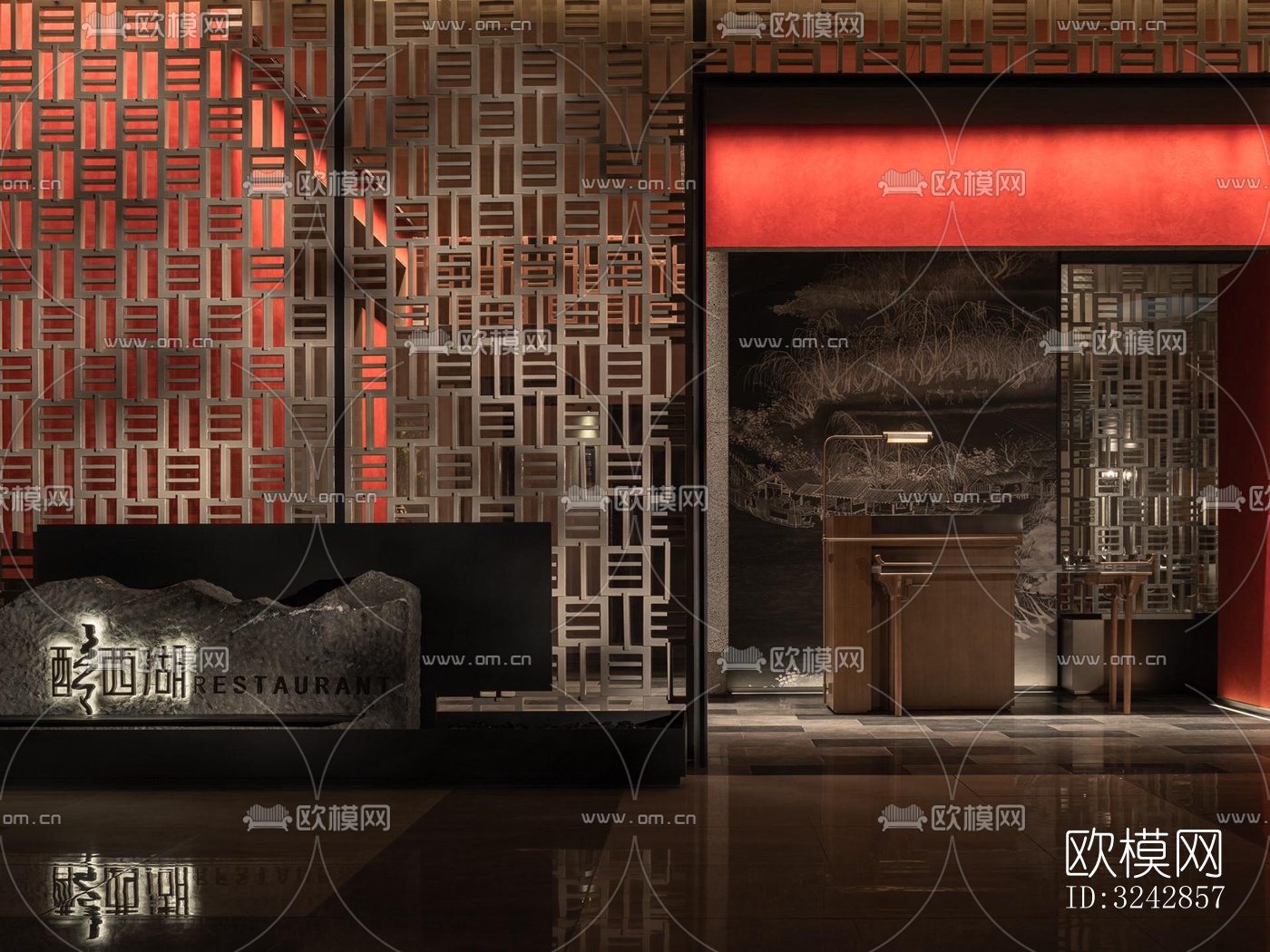 新中式中餐厅效果图下载（渲染图4）