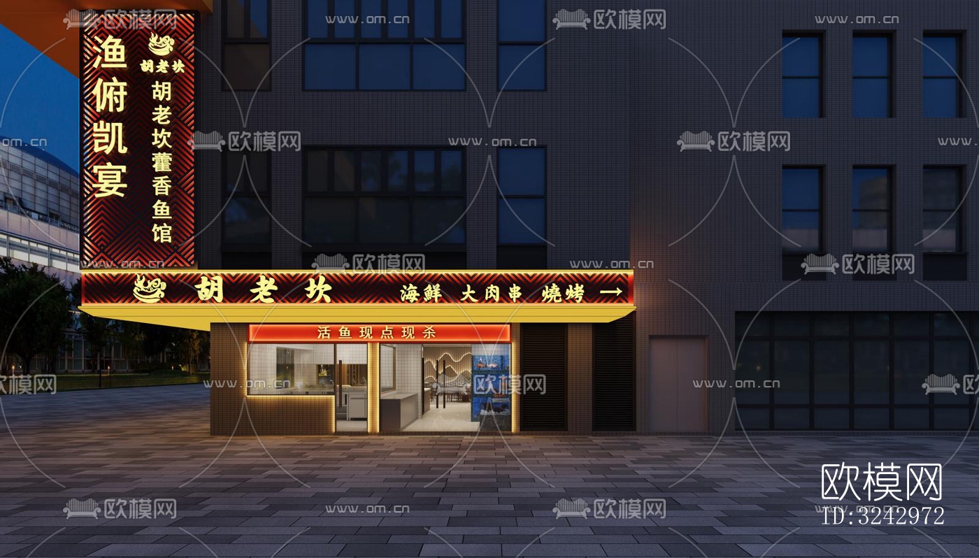 现代中餐厅效果图下载（渲染图5）