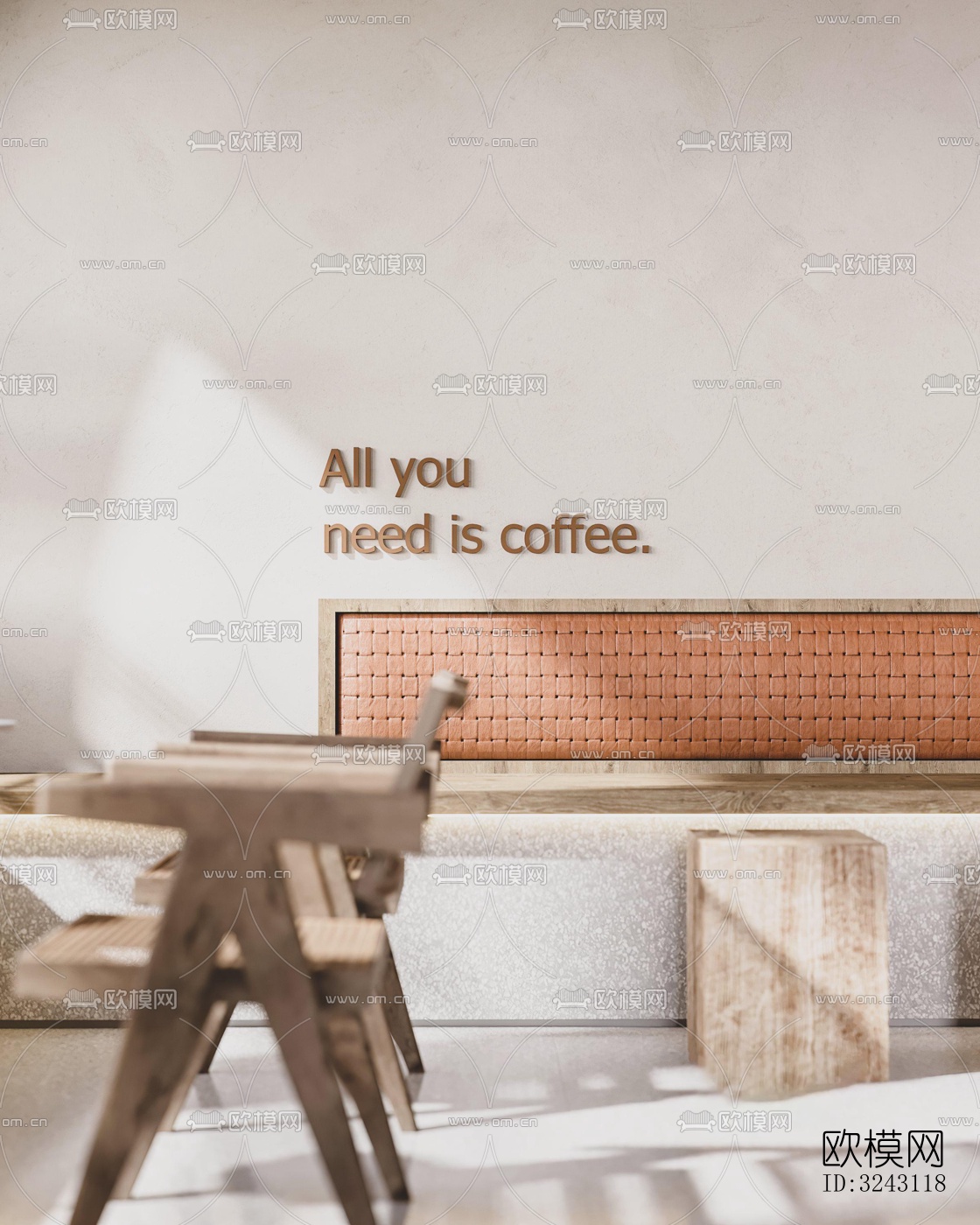 现代咖啡奶茶效果图下载（渲染图11）