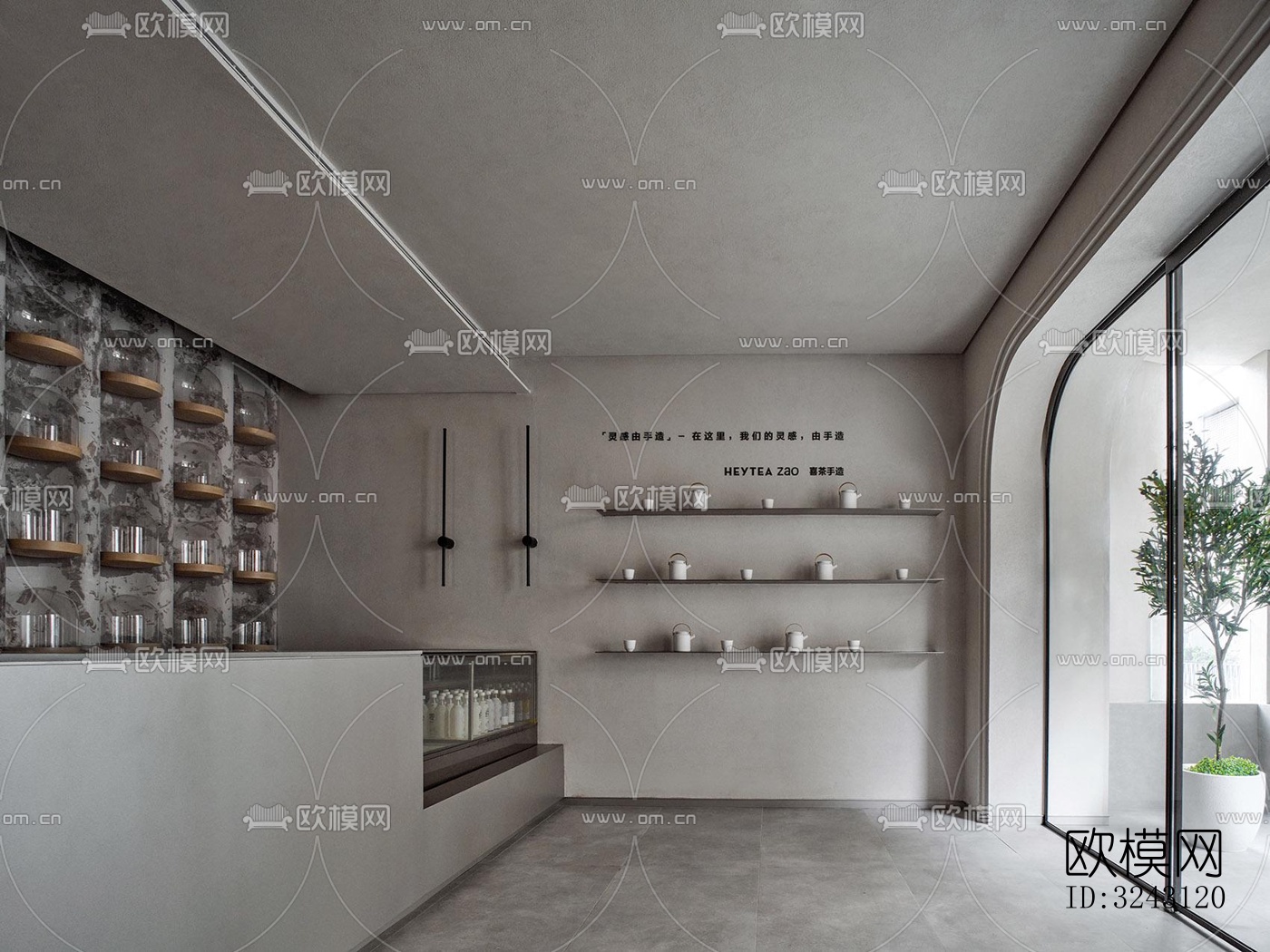 现代咖啡奶茶效果图下载（渲染图8）