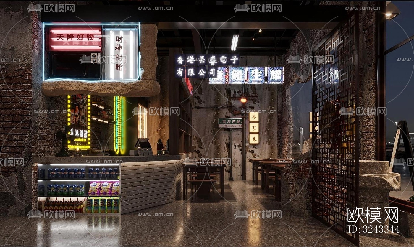 工业风火锅烤肉效果图下载（渲染图2）