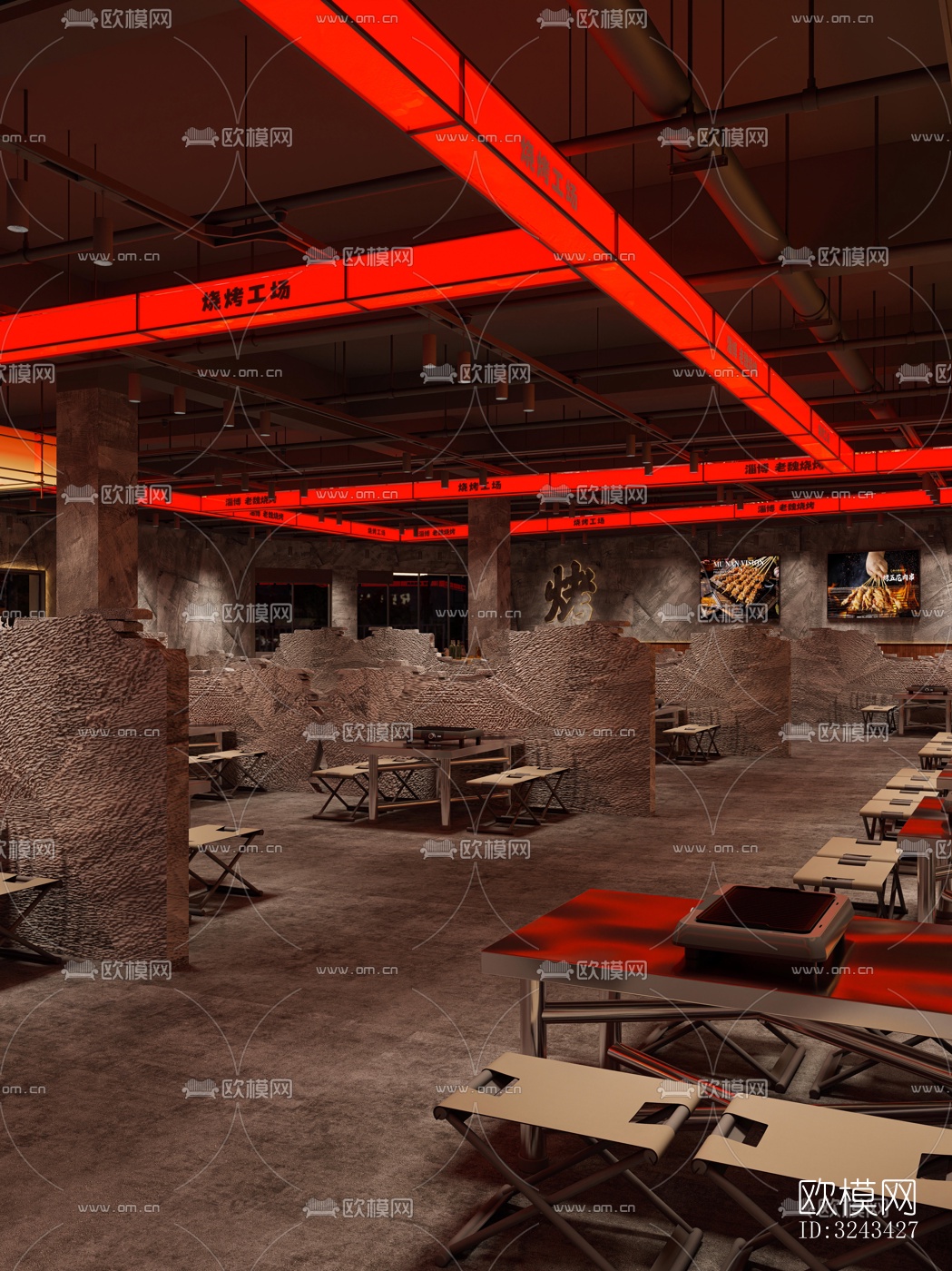 现代火锅烤肉效果图下载（渲染图9）