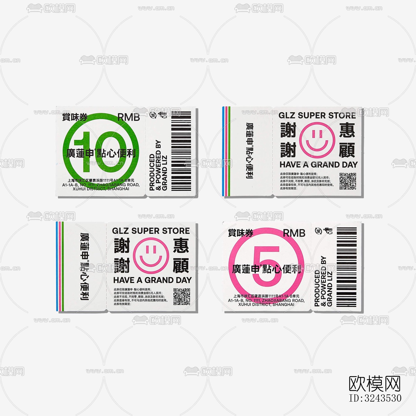 现代蛋糕甜品效果图下载（渲染图19）