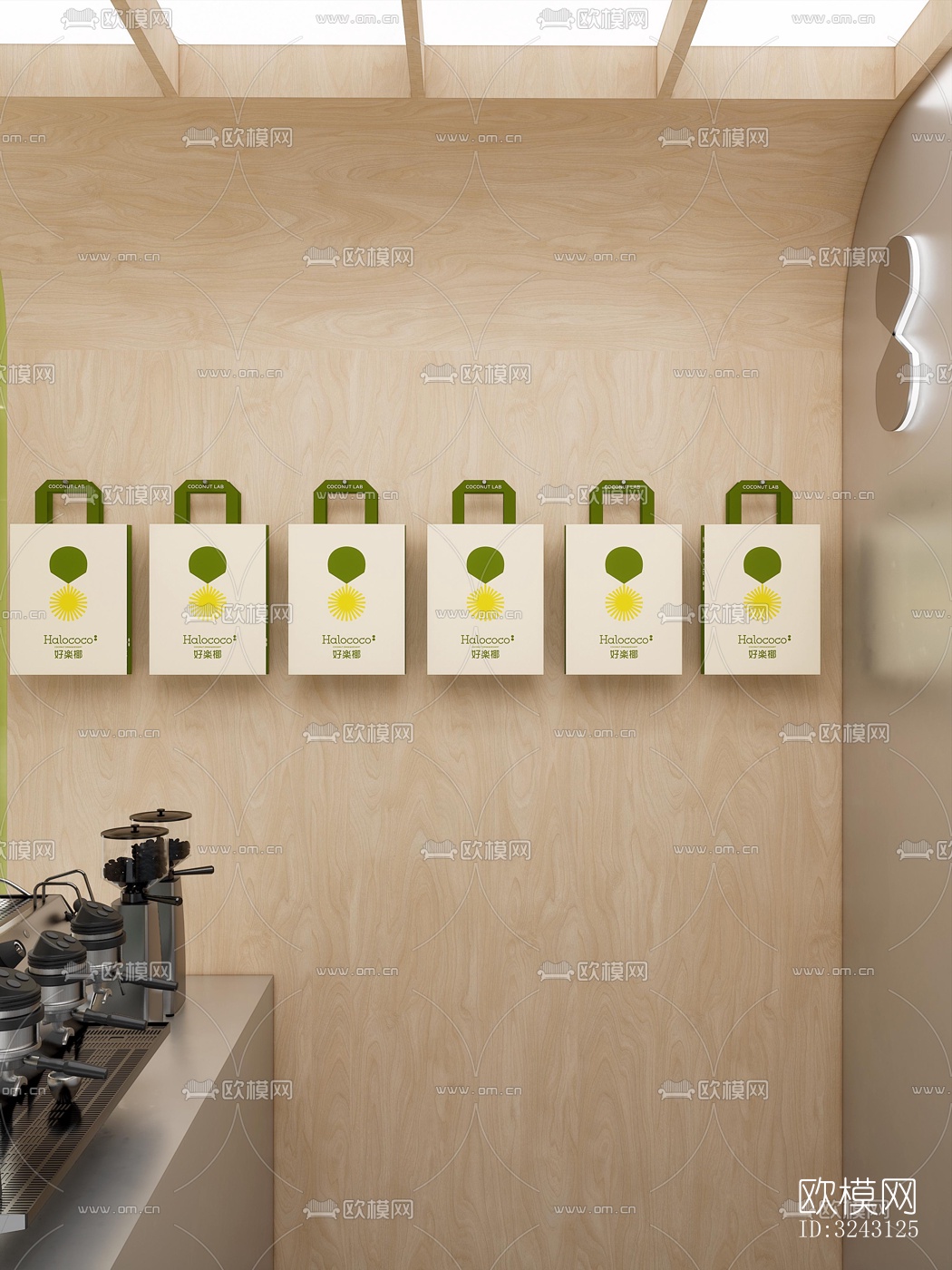 现代咖啡奶茶效果图下载（渲染图6）