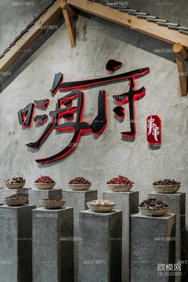 工業(yè)風(fēng)火鍋烤肉效果圖下載(渲染圖12)