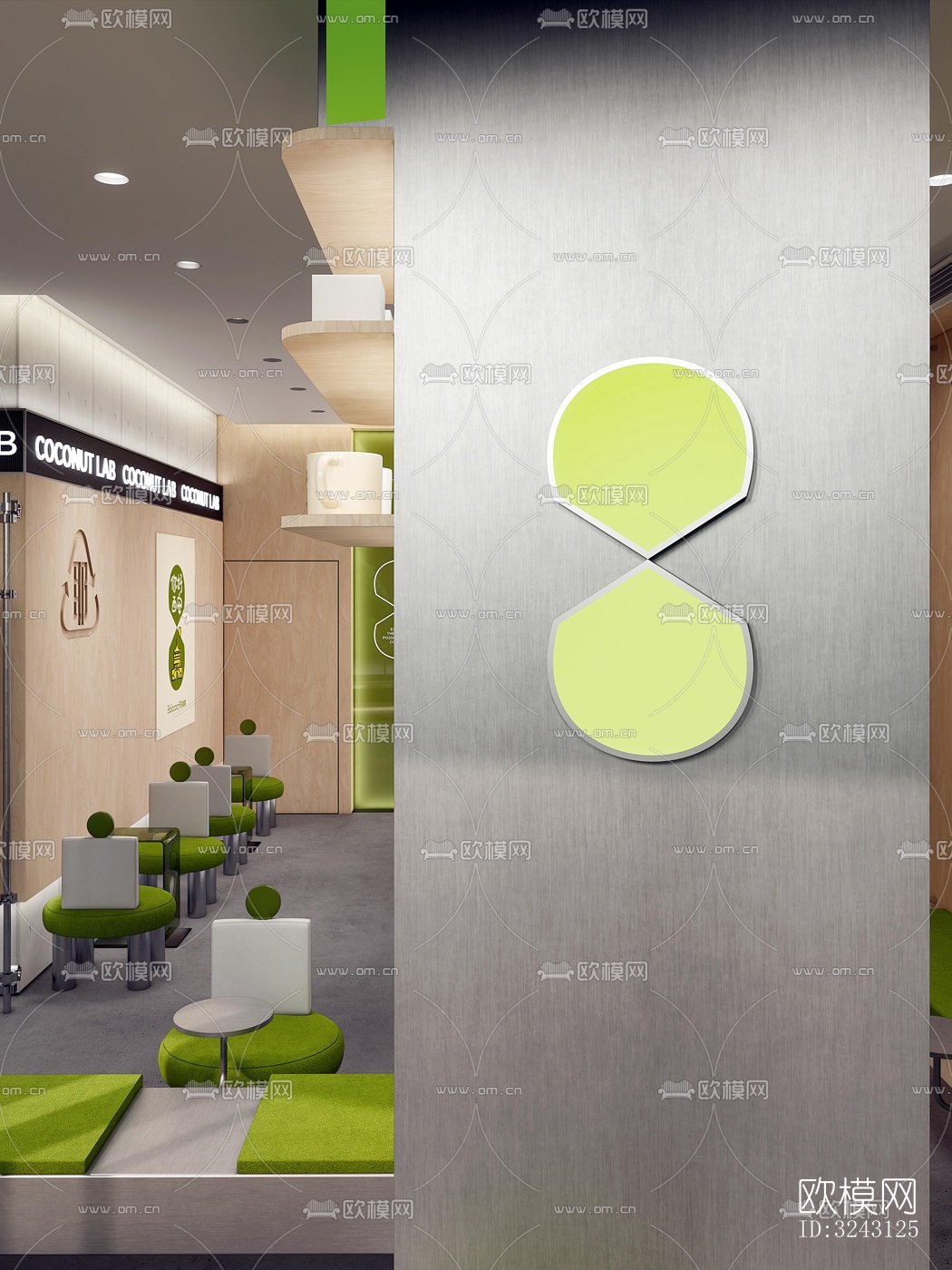 现代咖啡奶茶效果图下载（渲染图2）