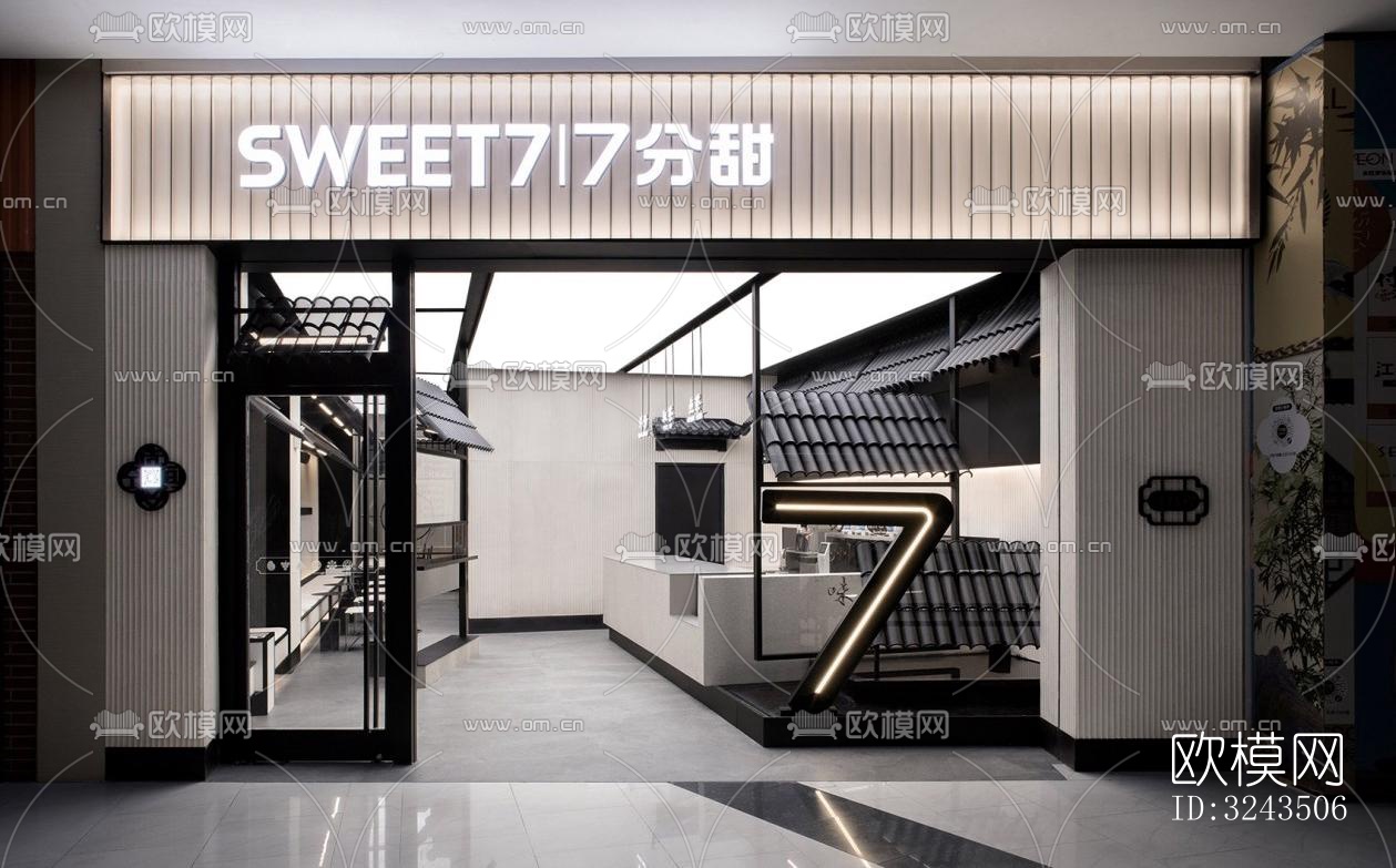 新中式蛋糕甜品效果图下载（渲染图1）