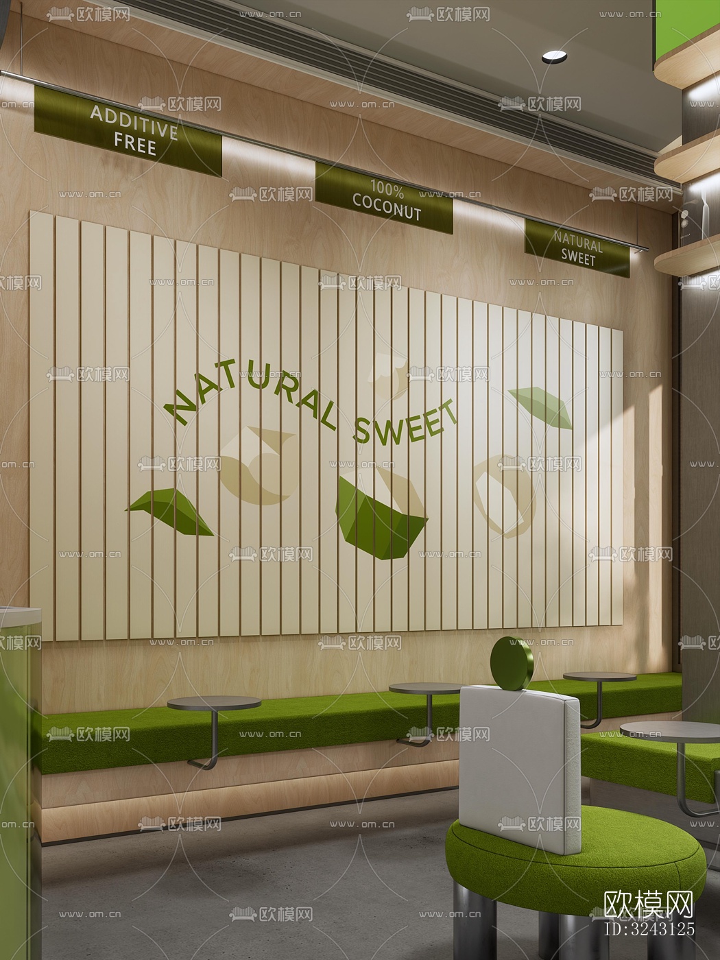 现代咖啡奶茶效果图下载（渲染图9）